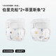 Betas-Windel Baby Gaze Integrierte feste Hosen Baby Urin Ring Tuch Windel 10-15 Jin [Jin gleich 0,5 kg] Verwenden Sie l Code 4 Packs