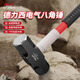 Delixi Electric shock-proof handle octagonal hammer hammer tool wall-smashing hammer masonry hammer large hammer hammer solid hammer 6 pounds upgraded shock-proof octagonal hammer