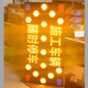 
Car arrow guide warning sign LED electronic display screen flash high speed construction maintenance work light engineering vehicle electronic screen 13575CM can be changed on mobile phone