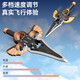 
Gesture sensing remote control foam aircraft sword-election aircraft fighter special stunt rotation and roll remote control flying sword drone aircraft remote control aircraft watch + handle dual control model [send screwdriver + spare propeller]