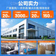 Kangming KM-6131 Lüfter Mini großer Wind Power Desktop Ladedesktop Student Schlafsaal Büro Zuhause USB Kangming Elektrische Mücke Swatter 3882 Neues Modell Kangming
