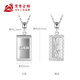 Yuanyang Jinlou PT950 fashionable small gold brick platinum pendant gold bar necklace holiday birthday gift for girlfriend and wife about 2.6g