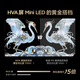 FFALCON雷鸟 鹤7 25款98英寸 0.5%LR低反膜QD-MiniLED HVA屏 一级能效家电国家补贴 100电视机巨幕98R695C