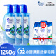 海飞丝去屑止痒洗发水套装360g*3+80g*2深透净爽去油去味头皮护理洗头膏