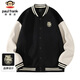 Paul Frank Jacket Men's Baseball Uniform Men's Autumn Casual Jacket Men's Loose Heavy Couple Men's Clothing Black XL