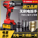 Xushansi brushless large torque electric wrench auto repair charging board lithium battery heavy duty auto repair impact strong wind imported household 3888H [one electricity and one charge] 15