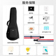 Enya MG6 Full Board Ukulele Small Guitar Femen Boy Uklili [banda sonora original] 26 pulgadas