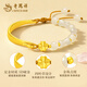 Lao Fengxiang four-leaf clover gold bracelet for women, pure gold Hetian jade bracelet, half bracelet, birthday and Christmas gift for girlfriend and wife, four-leaf clover pure gold bracelet #Chalcedony + limited time companion gift box