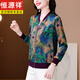 恒源祥桑蚕丝长袖真丝印花短外套女夏季薄款开衫棒球服宽松大码防晒服女 图片色 M