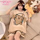 Pyjamas de coton pur modal pour femmes pour shorts d'été shorts minces de dessins de bande de grande taille 200 Jin [Jin est égal à 0,5 kg] les femmes peuvent porter des vêtements à domicile 695 Jump Dog M [80-100 Jin [Jin est égal à 0,5 kg]]]