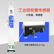 SHANGHE Intelligent Voice Height and Weight Scale Intelligent Physical Examination All-in-one Measurement Instrument SH-50B Blood Pressure Model