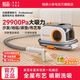 Whalexin WHALEXIN fabric cleaning machine N-3 series carpet, sofa washing and extraction integrated vacuum cleaner, carpet cleaning machine, mattress and curtain special cleaning tool Whalesen Elf Clean Long (free cleaning fluid)