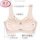浪莎（LangSha）冰丝无痕内衣女聚拢小胸大胸显小性感美背心式运动文胸罩夏季薄款 SD粉色 M (34/75 适合体重95-115斤)