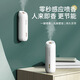 Ouch Woqu induction automatic fragrance machine rechargeable aromatherapy machine home voice-activated perfume spray bedroom and toilet diffuser deodorizing fragrance machine induction upgrade--powder induction timing dual function cologne