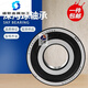 SKF高速轴承6207 6208 6209 6210 6211 6212 6213 2Z 2RS1 C3 6210-2 SKF/斯凯孚原装