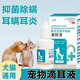 Cat Ear Mite Ear Drops Pet Dog Ear Mite Remover Ear Cleaning Liquid Florfenicol Metronidazole for Cats and Dogs 3 Bottles of Therapeutic Ear Drops Treatment + Consolidation