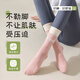 Rongyu yoga socks women's non-slip professional women's mid-calf Pilates socks indoor sports floor socks summer women's stockings high cost performance/grey pink + black gray + black and white + yellow