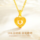 Lao Fengxiang Love Bell Gold Necklace Women's 18K Gold Pendant Wedding Anniversary Gift for Girlfriend and Wife's Birthday 18k Woven Heart Bell Pendant + Free 925 Silver Chain