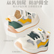 
Shepherd boy learning toddler shoes functional shoes spring and autumn breathable non-slip men and women baby shoes children's sports shoes Red flame blue 26