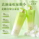 迪菲娜红没药醇多肽洗发水680ml 控油蓬松洗发露女/男士洗发露洗发膏