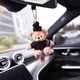 Yusenyi Xueltimei CAR PISTIVO 2025 ACCESO DE ACCESORES DE ACCESORES DE COCHOR DE AUTO DE AUTO DE AUTO ACTIVO ACCESORIOS DE CAR COLGINO COMPANTES COMO COMO SUJETOR NEGRO RAYO DAFEI DAFEI