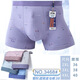 Fenggulan high-quality 50-pair pure cotton men's underwear series Pima cotton and modal boy boxer shorts EY43-3519 column shield super cool Pima cotton 2XL waist flat 36 cm