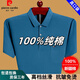 Pierre Cardin reines Baumwoll-T-Shirt Sommer Mode kurzärmelige T-Shirt Revers Lose Dünn Vater Atmungsaktives Polo-Hemd mit Taschen rot 6636 m 165 Vorschlag 90-15jin [Jin gleich 0,5 kg] Tragen