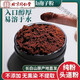 
Beijing Tongrentang Changbai Mountain Organic Selenium-rich Toudao Ganoderma Lucidum Spore Powder Self-produced and sold spore powder Authentic 250g Changbai Mountain Ganoderma Lucidum Spore Powder (Directly produced from the origin)