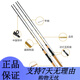 Daiwa (Daiwa) Crossfire Crossfire Route Gift Day's Force Far Boat Fishing Micro-Paking Wild Fishbie Nivet Rod 2. /682MLB.CSQ/GUN Handle 2.03m