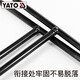 Yiererto Socket Wrench CRV T-förmiger multifunktionaler hexagonaler Socket-Reifenschlüssel T-Typ Y-förmiger Sockelschlüsselwerkzeug Y-förmiger Durchmesser 9-11-13mm YT-1585