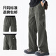 Mit . Pure 2025 Neue Sommer -Herren -Arbeitshose Frühling und Herbstmodemarke Loose gerade Ladehosen Casualhose Black 9857 Models reguläre One Size XL