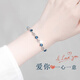 MZMZ platinum bracelet for women pt950 platinum fashionable temperament bracelet Valentine's Day birthday gift for girlfriend and wife when/next day delivery - light luxury ocean heart bracelet for women