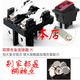 Botón impermeable yonghuan Interruptor de bote KCD4 con iluminación 22x27.5 Fuente de alimentación de alfiler 16A-20A FUNTA DE CODIDOR DE COMODORIOS 125V-2 505/PRUEBA 4 PIN 2 Clasificación 16A20A COMODIO USADO NEGRO INUJO 12250