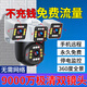 汉霓4g太阳能摄像头终身免流量户室外无电无网手机远程监控器家用360度无死角带板全景彩高清夜视追踪 插电停电续航款+【终身免流量无需充值】+30天回放