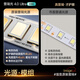 HP Purui Eye Protection LED Living Room Headlight Bedroom Ceiling Light Whole House Lighting Package Zhongshan Morning Light Package Installation