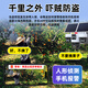 Guangchun Solar Camera 4G Lifetime Lifet Traffic-Free, impotente y sin red Rural Rural Outfoor Outdoor 360 grados Visión nocturna Visión de alta definición Teléfono móvil remoto Monitor de guardia rural al aire libre 24 millones + rotación real de tres lentes + 4G Lifetime sin tráfico + Tapa dual Carga rápida