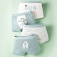 Ayanting Eagle Sommer A-Typ Kinderunterwäsche, kleine Boy Flat Corner Shorts, Junge Baby Teenager Baumwolle Atmungsbekannte Boxhose 1049 Astronaut Kombination 4 Teile 170 m Code [Empfohlen 20jin [Jin entspricht 0,5 kg] -35jin [Jin gleich 0,5 kg]]