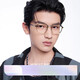 Mosen glasses frames without makeup, brown color, white, literary and fashionable black frames, light and matching glasses, new styles of ingeniously made products MJ6187B90 single frame
