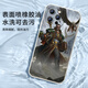 Zhexiang Warhammer 40K Case Mobile Phone, подходящий для Apple 14 Huawei Mate40 Периферийный iPhone 15 Promax Total War Oppo ZHG9734 Warhammer 40K-Frosted Eye Iphone 15pro