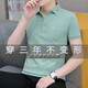 Lilang Sommer Cool Ice Seide High-End Einfaches lässiges Dünngelderbund-Geschäft mit kurzärztem T-Shirt-T-Shirt-Stickpolo Weiß 679 Style L 100-125jin [Jin entspricht 0,5 kg]