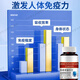 免疫球蛋白提高非进口牛初乳体质差和抵抗力蛋白片 【2盒】基础装