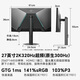 SANC盛色27英寸2K300Hz超频320Hz FastIPS 硬件低蓝光IGZO技术 1ms旋转升降 电竞显示器屏幕 D75