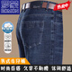 
ROMON pure cotton high-end jeans for men's summer new business casual straight mid-high waist elastic versatile long trousers 3886-Lanhei [Summer] Thin model 38 [Wait circumference 3 feet] Recommended weight 180-190