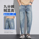 Sieben Wolf 2025 neue neun-Punkte-Jeans für Männer für Sommerdünne Männer für Männer für leicht lose geradlinige Männer Retro-Elastikhosen Trendy 826 Nanometer Blaues Sommer-Boutique Neun-Punkte-Dünnmodell 34 Größen (Taillenumfang 2 Fuß 7)