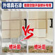 
Yakaran real stone paint exterior wall paint 4Jin [Jin equals 0.5 kg] Special wall repair multi-color batch scraper spray-painted wall stone paint art paint 4Jin [Jin equals 0.5 kg] real stone paint - model 9923 Others
