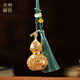 Ming Dynasty bronze smith Fulu Huanxi silk small gourd copper ornaments car pendant keychain office desktop opening creative decorations