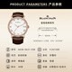 【二手99新】全套宝珀（blancpain）男表经典系列自动机械表月相月份星期显示二手奢侈品男士手表 42白盘6630-3631-55B