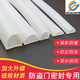 Junki D Type Silicone String Strip semi-circulaire Strip étanche Strip d'auto-adhésive Creux bande anti-collision Absorbant les portes insonorisées et fenêtres à haute température Résistant Silicone D Type-9225-35 Foamage