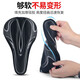 适用捷安特自行车atx660/620/830/810坐垫套硅胶加厚舒适软座垫套 流线款硅胶黑红 均码
