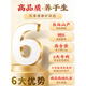 北京同仁堂灵芝孢子粉长白山破壁有机特级灵芝孢子粉官方旗舰店 [30g日常款孢子粉]三盒